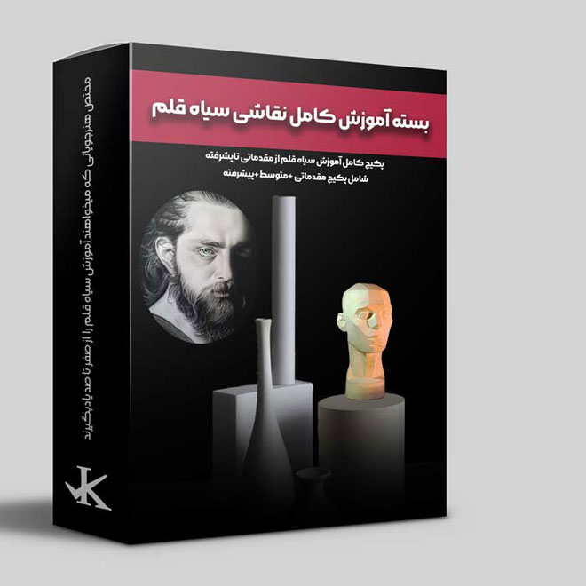 پکیج جامع طراحی چهره سیاه‌قلم