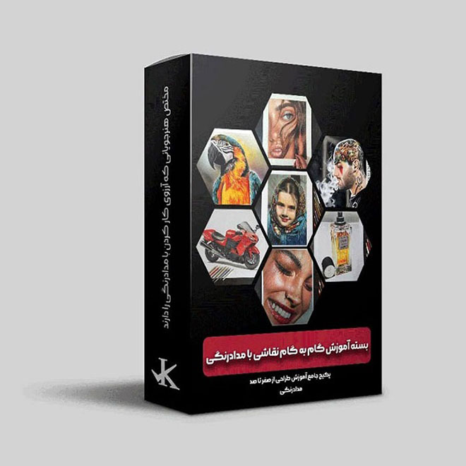 آموزش نقاشی با مداد رنگی